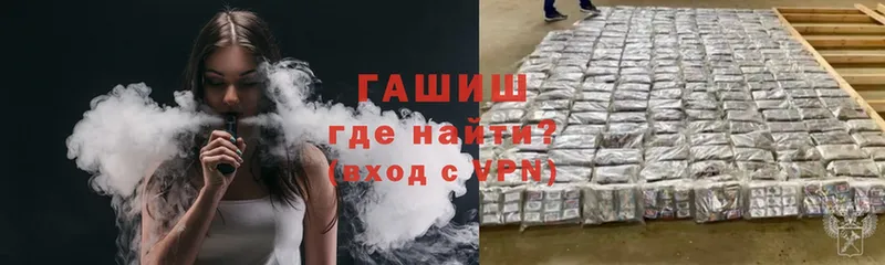 где можно купить   Опочка  Гашиш хэш 