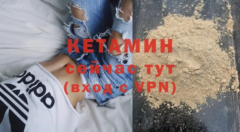 купить  сайты  Опочка  KRAKEN ссылка  КЕТАМИН ketamine 